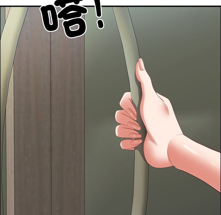 最强男人第62話