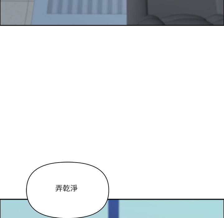 最强男人第62話