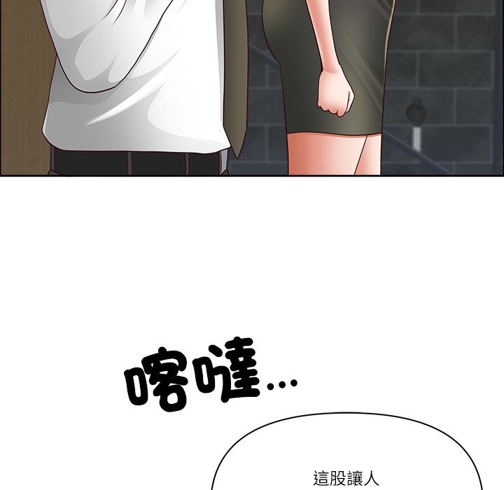 最强男人第62話