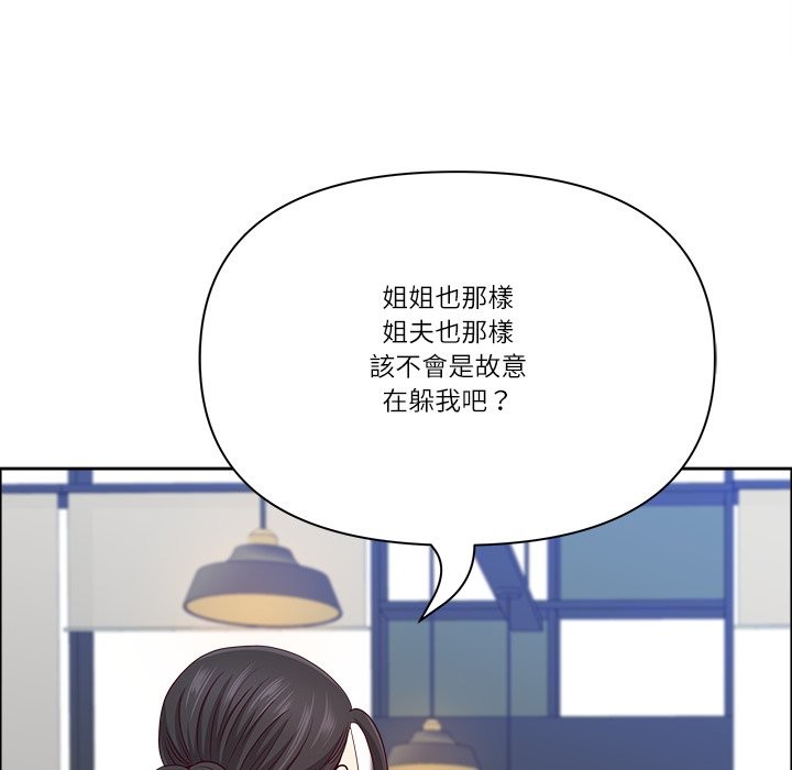 最强男人第62話