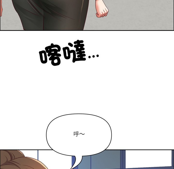 最强男人第62話