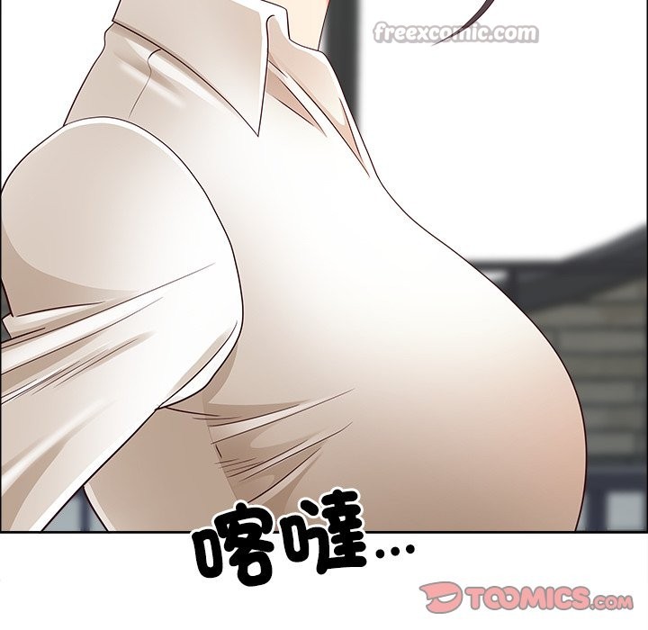 最强男人第62話