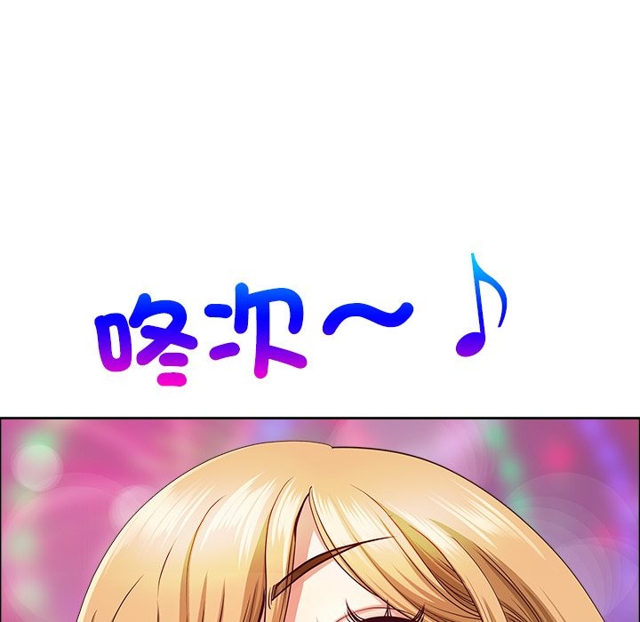 最强男人第62話