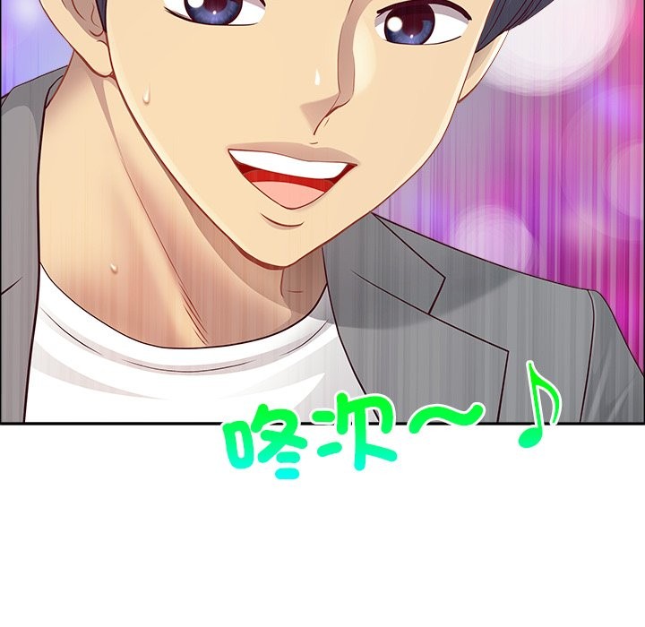 最强男人第62話