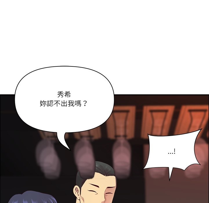 最强男人第62話