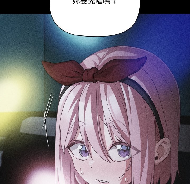 幸福来得太突然第60話