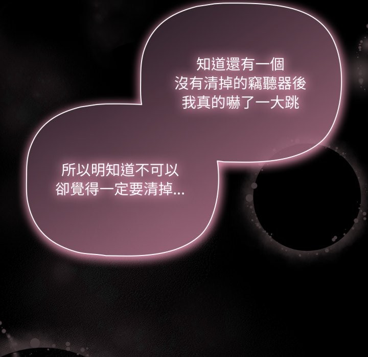 幸福来得太突然第60話