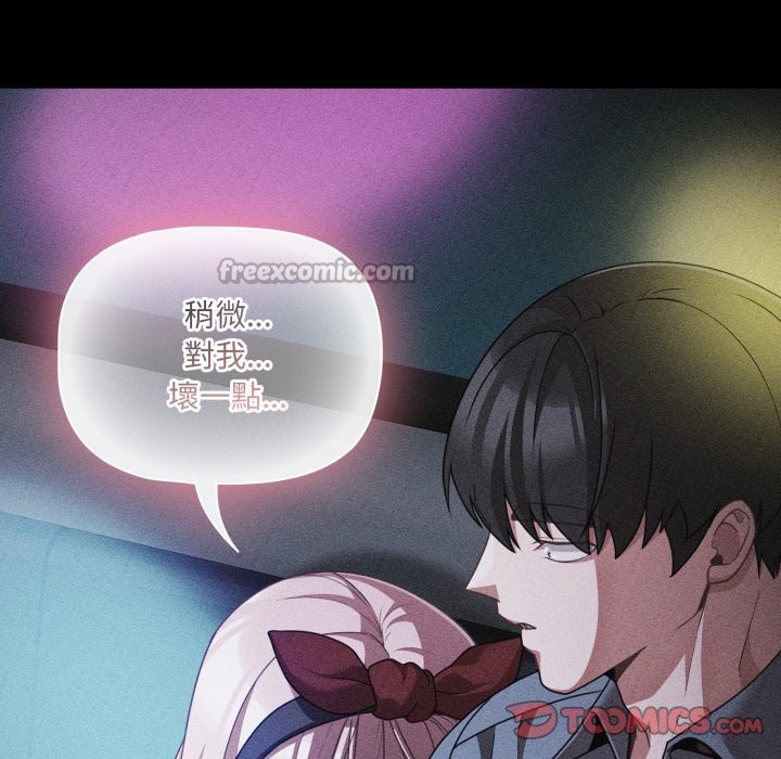 幸福来得太突然第60話