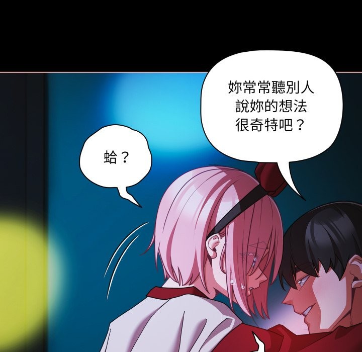 幸福来得太突然第60話