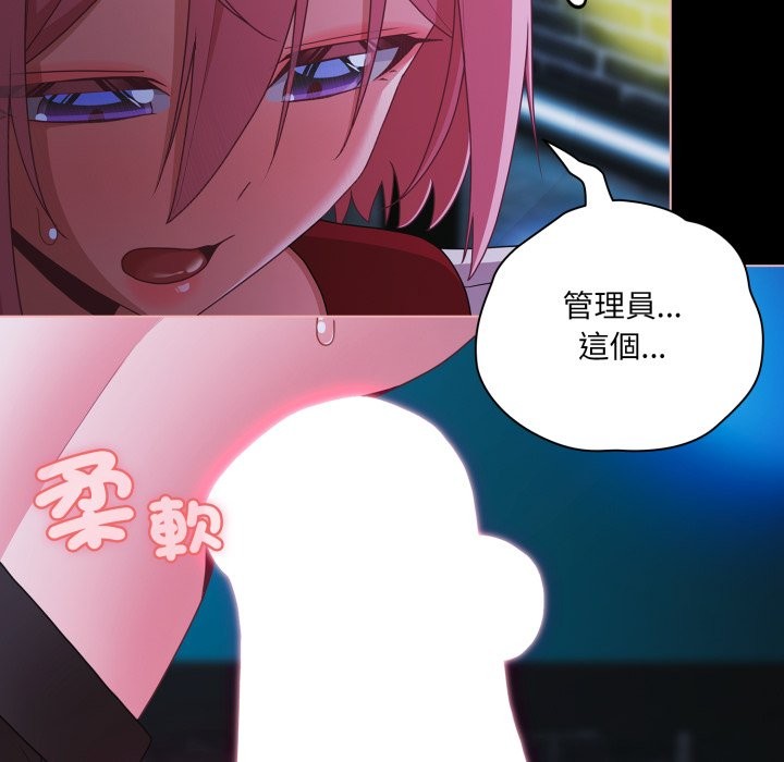 幸福来得太突然第60話