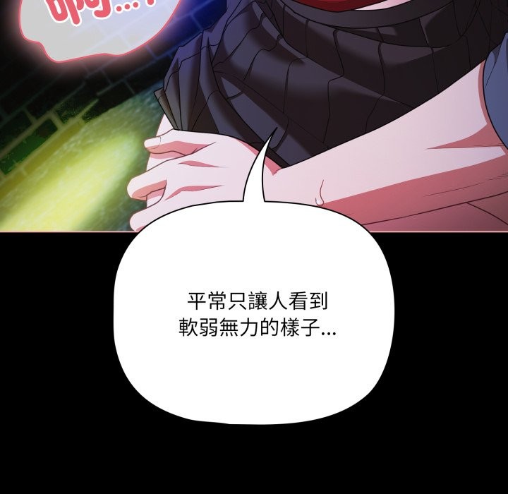 幸福来得太突然第60話