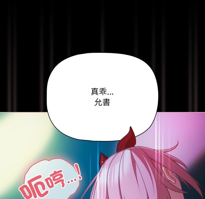 幸福来得太突然第60話