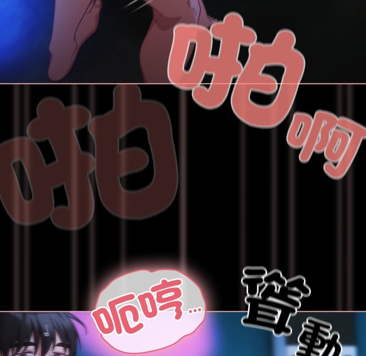 幸福来得太突然第61話