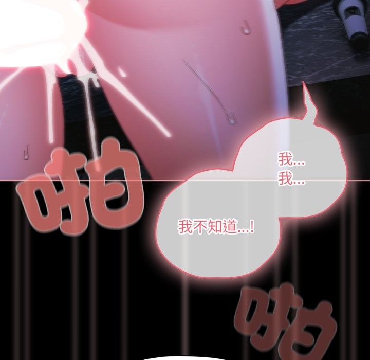 幸福来得太突然第61話