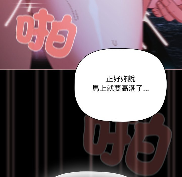 幸福来得太突然第61話