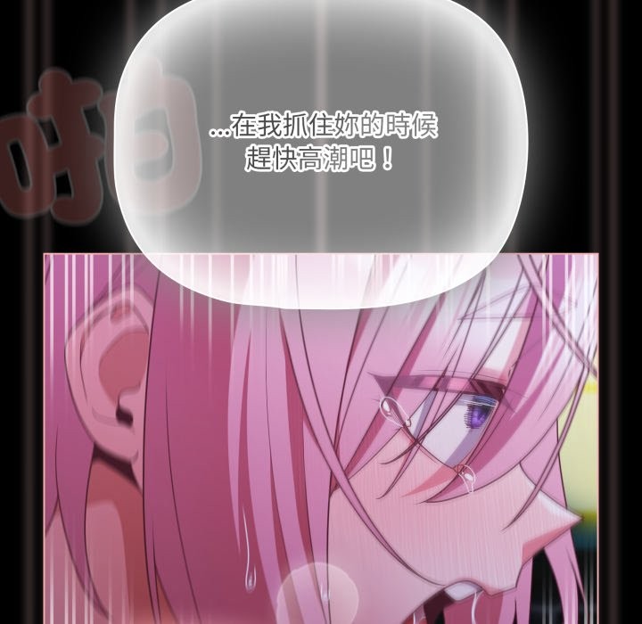 幸福来得太突然第61話