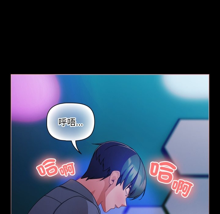 幸福来得太突然第61話