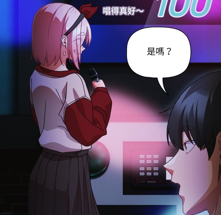 幸福来得太突然第61話