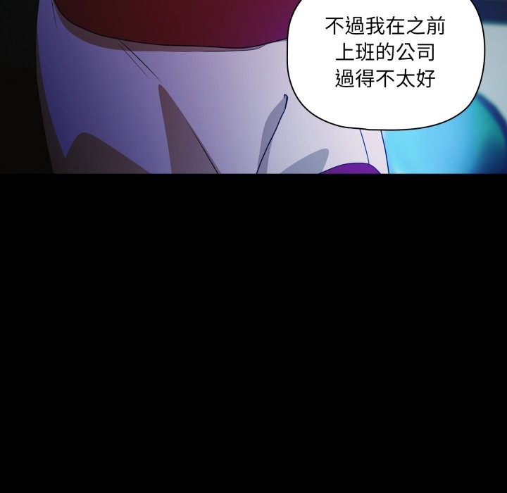 幸福来得太突然第61話