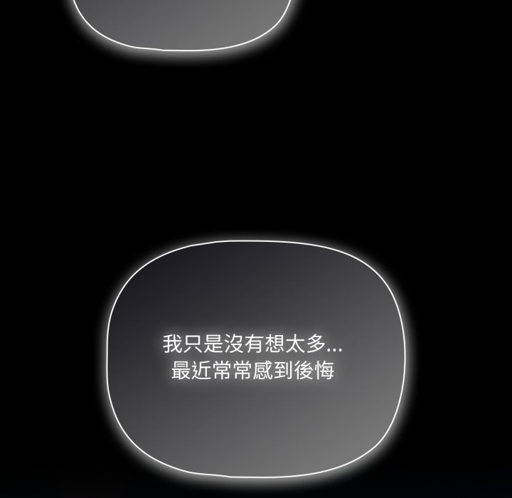 幸福来得太突然第61話