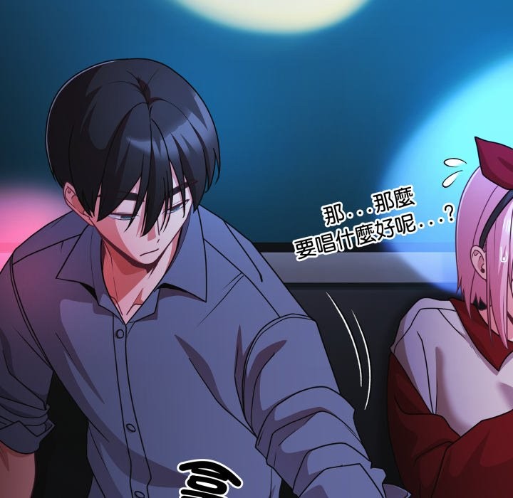 幸福来得太突然第61話