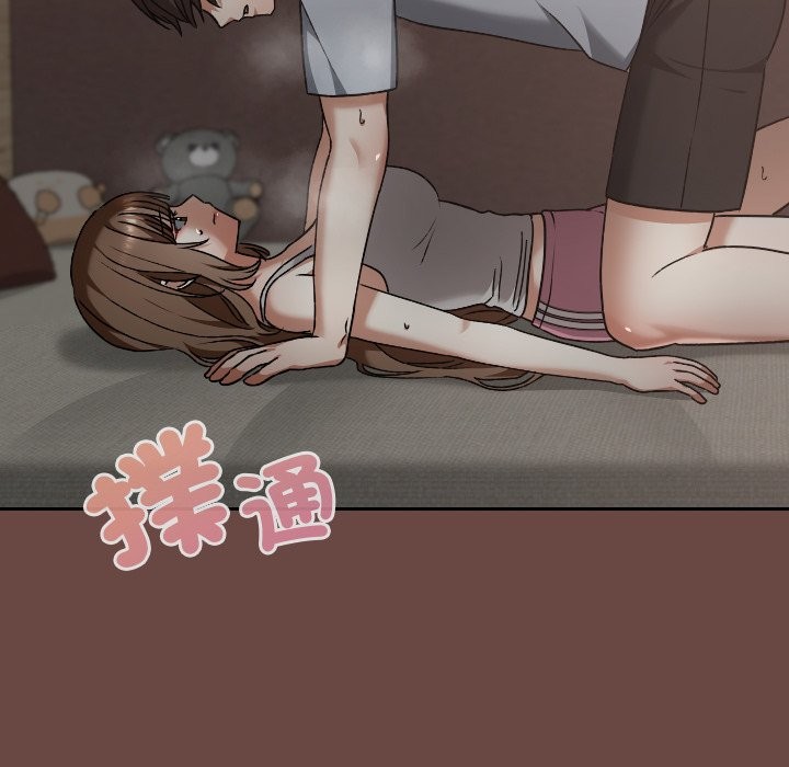 校花的双面生活第25話