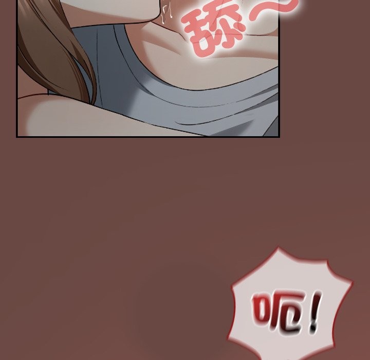 校花的双面生活第25話