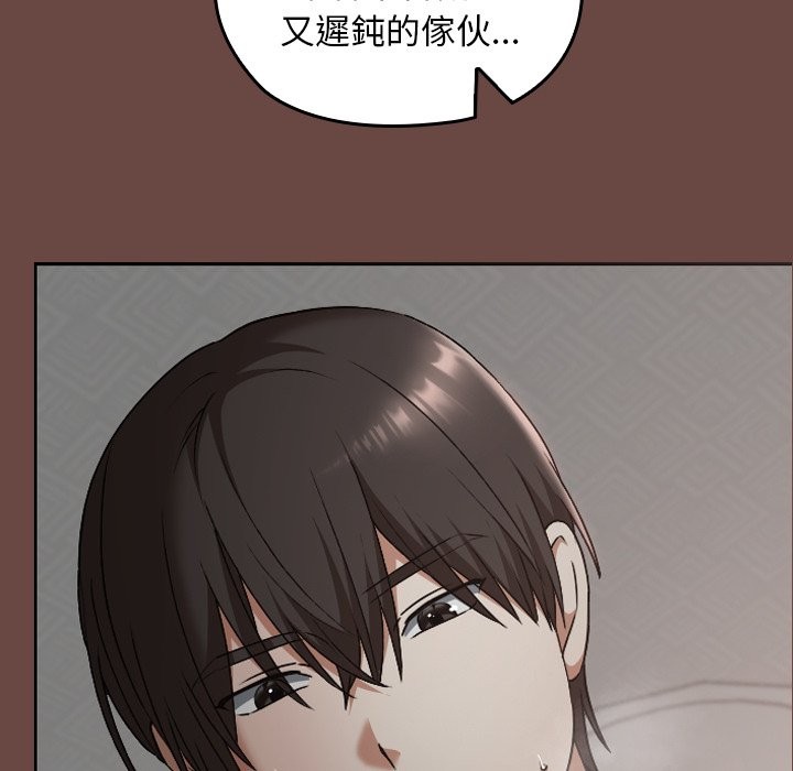 校花的双面生活第25話