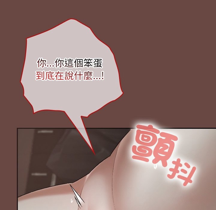 校花的双面生活第25話