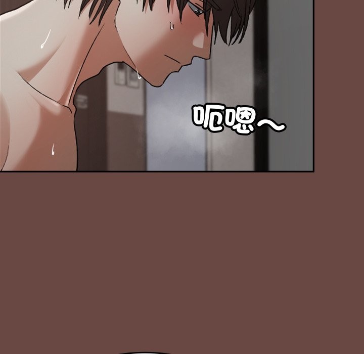 校花的双面生活第26話