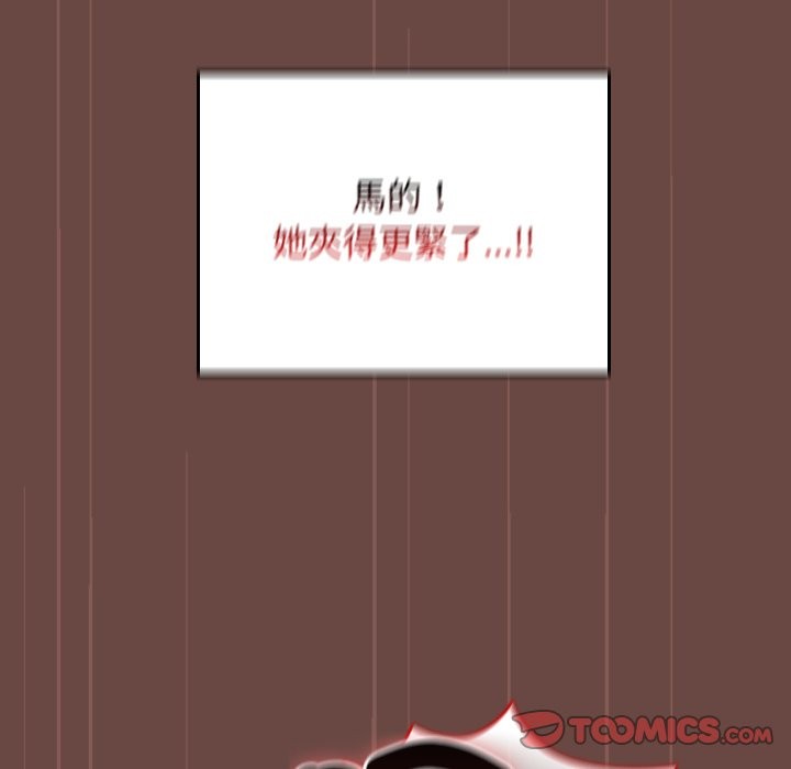 校花的双面生活第26話