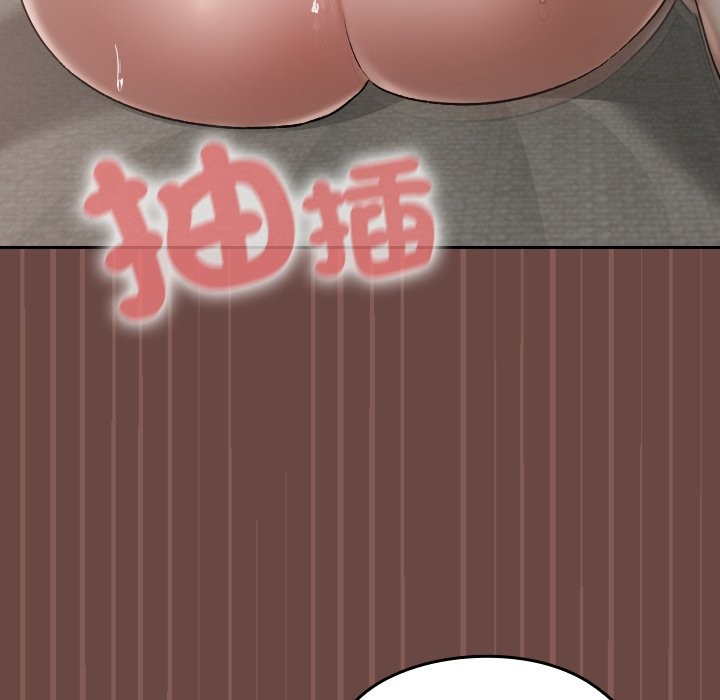 校花的双面生活第26話