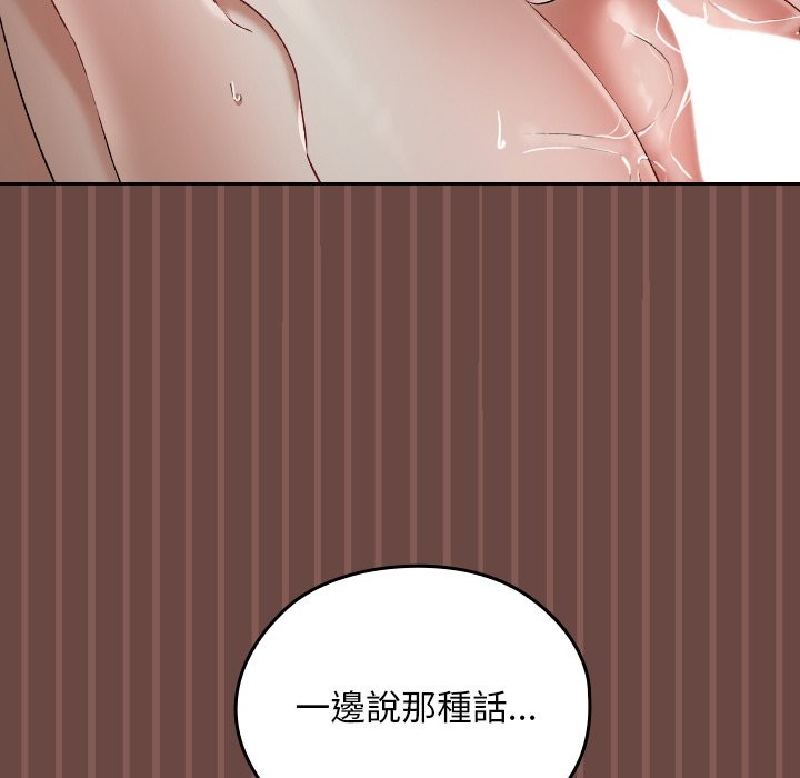 校花的双面生活第26話