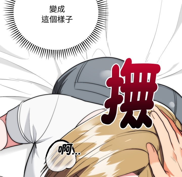 神雕闯都市第24話