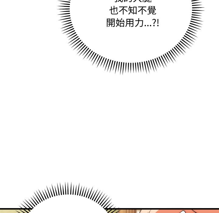 神雕闯都市第24話