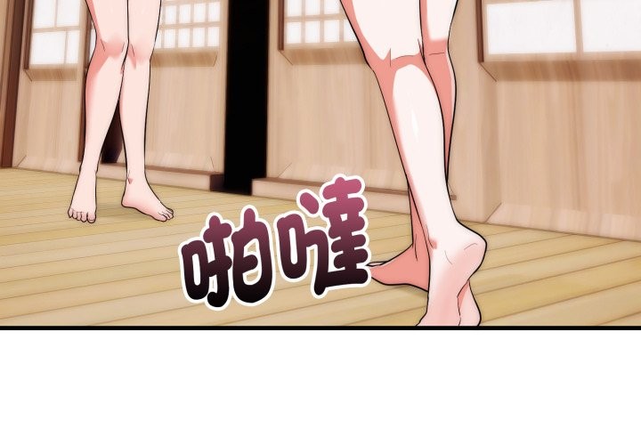 神雕闯都市第25話