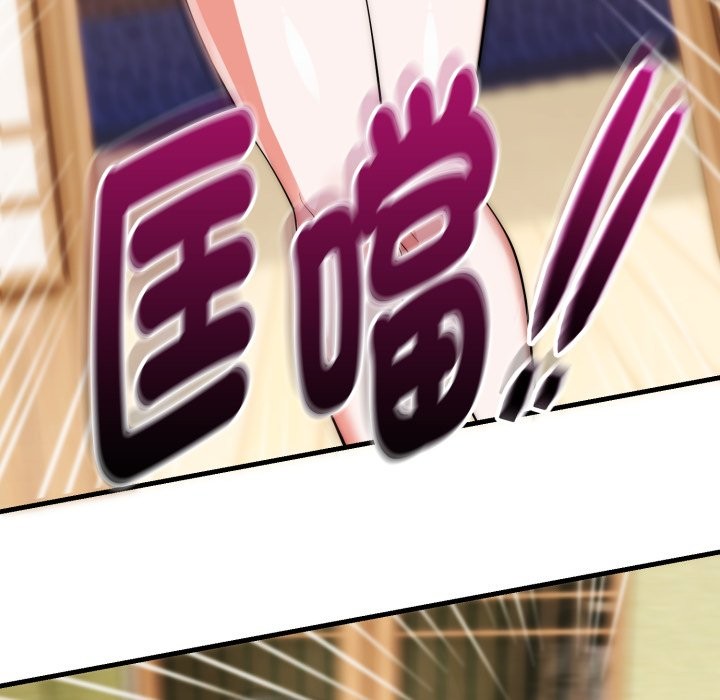 神雕闯都市第25話