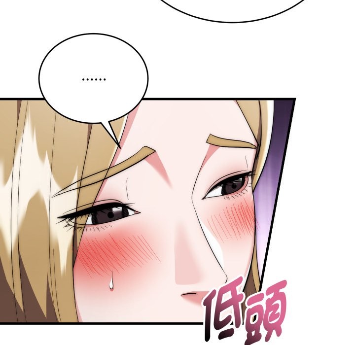 神雕闯都市第25話