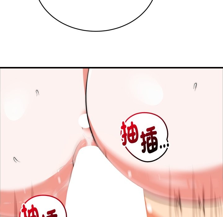 神雕闯都市第25話