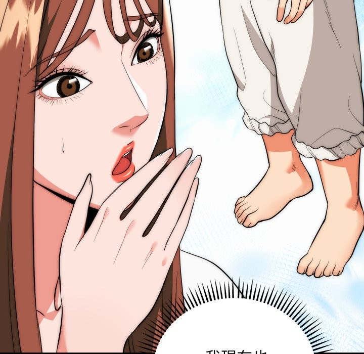 神雕闯都市第25話