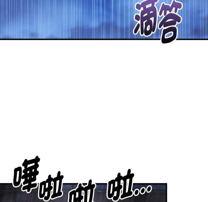 神雕闯都市第25話