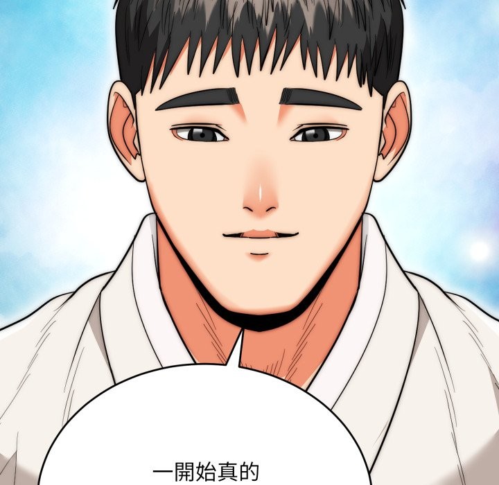 神雕闯都市第25話