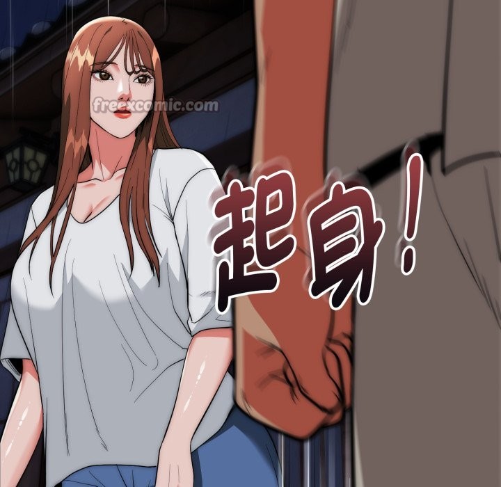 神雕闯都市第25話