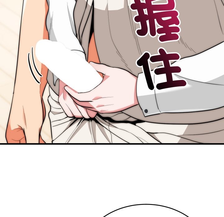 神雕闯都市第26話