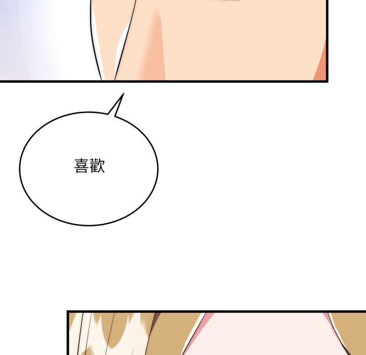 神雕闯都市第26話