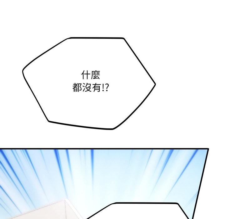 神雕闯都市第27話