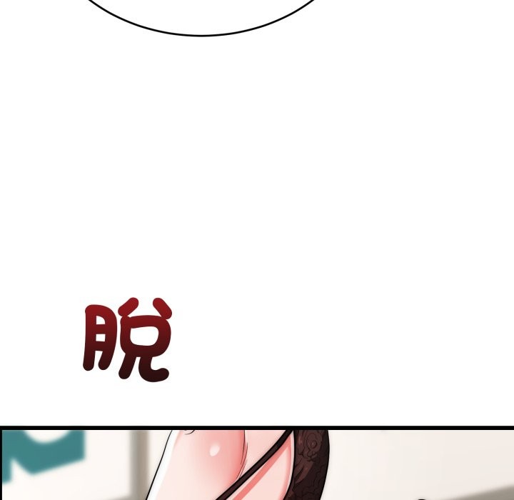 神雕闯都市第27話