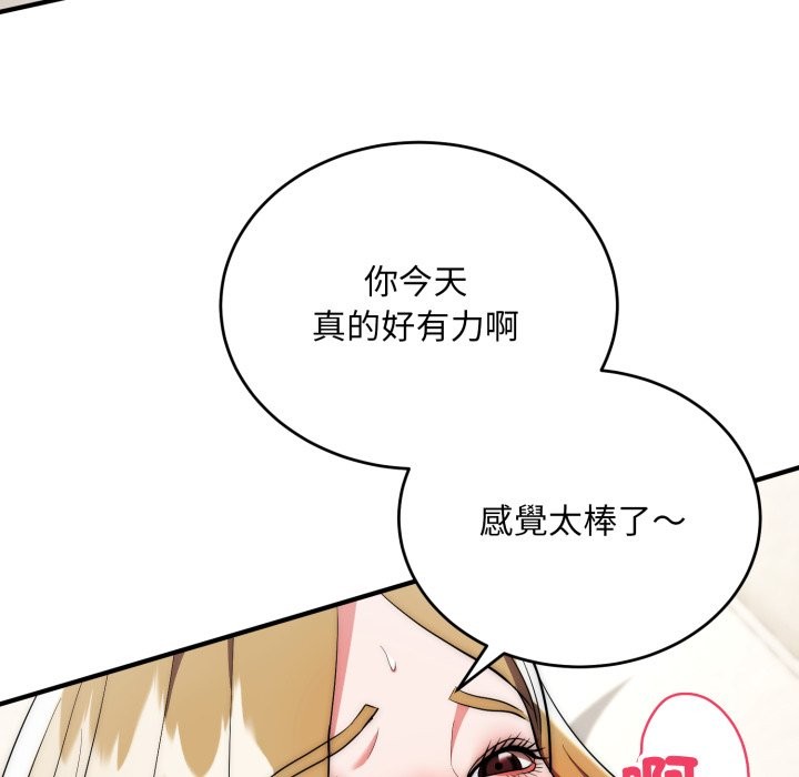 神雕闯都市第27話