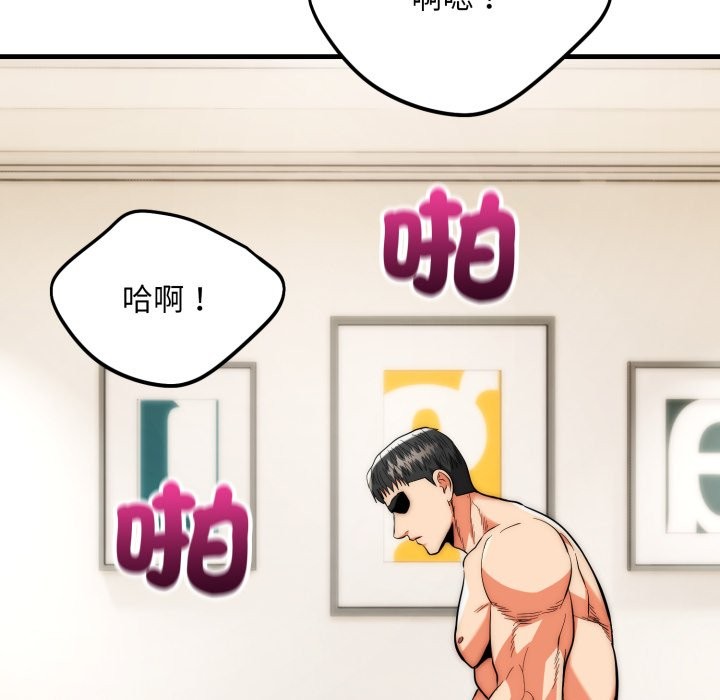 神雕闯都市第27話