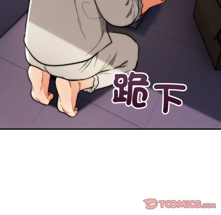 神雕闯都市第28話